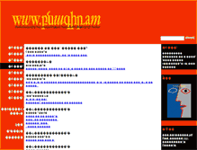 Tablet Screenshot of bnagir.masis.am
